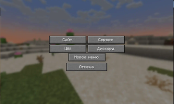 Custom GUI "Pulse menu"