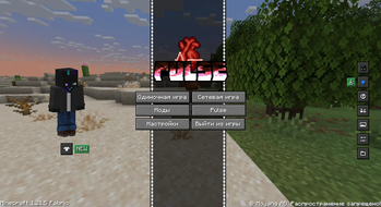 Avalible in versiom 0.0.6