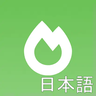 Sodium Japanese Translation