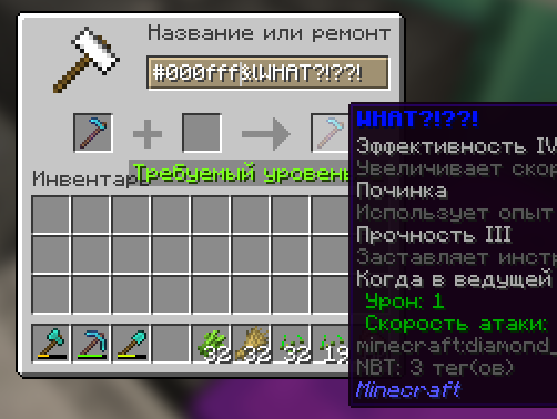 Anvil format