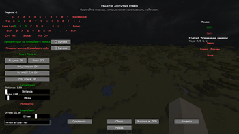Avaliable Keys Configuration (v2.0)