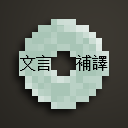 Jade lzh Translation