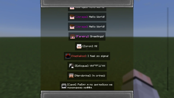 Example of a chat history