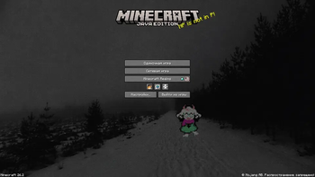 Main Menu