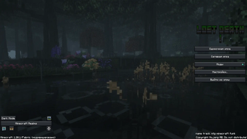 Lost Death I
