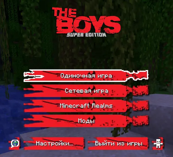 Main menu