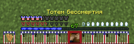 Custom hud