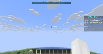 BEF ESM — screenshot 5