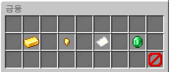 BEF ESM — screenshot 1