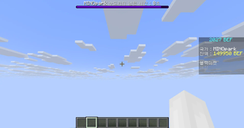 BEF ESM — screenshot 8