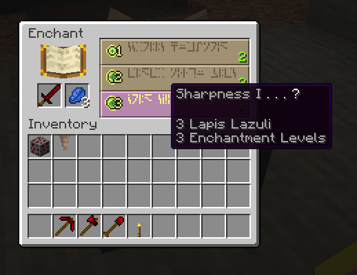Ruby Sword Enchant (No Bookshelves)