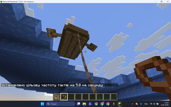 Boat falling