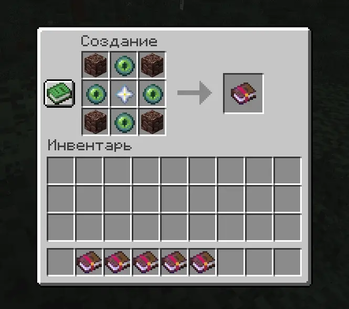 The new book Execution with its crafting