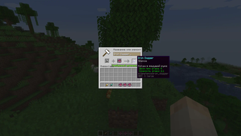 New enchantments for daggers