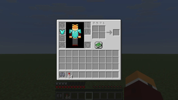 Inventory with custom elytra & firework slots-2