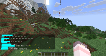 Test Screenshot 2