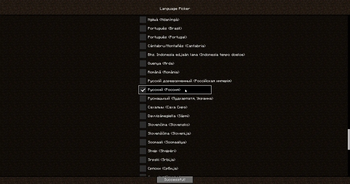 RELanguage — screenshot 3