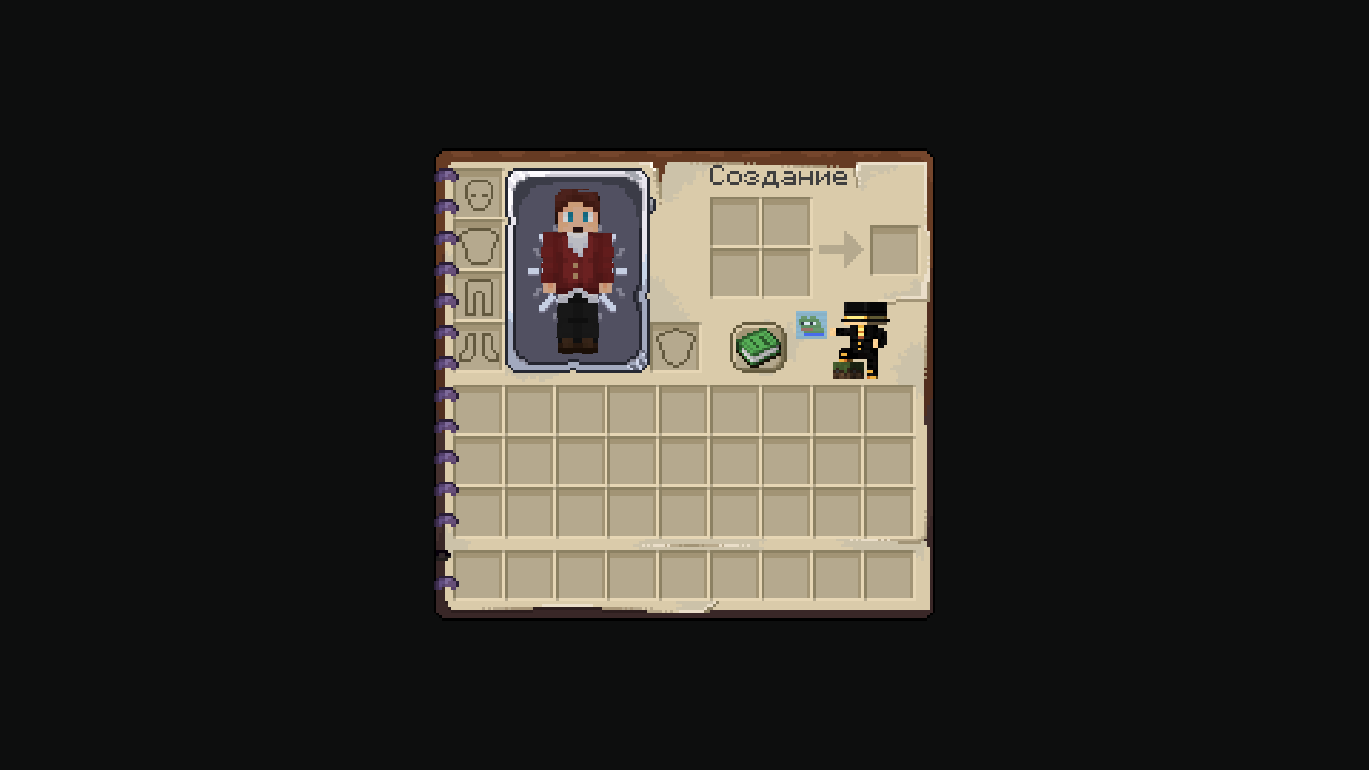 In game view