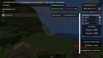 GUISe Extra — screenshot 4