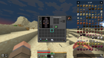 GUISe Extra — screenshot 6