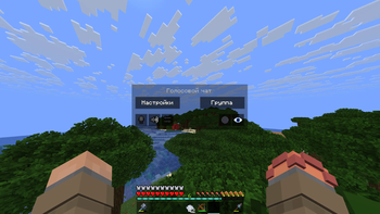 GUISe Extra — screenshot 1