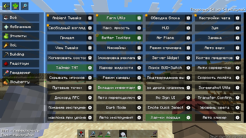 GUISe Extra — screenshot 7