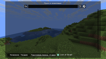 GUISe Extra — screenshot 5