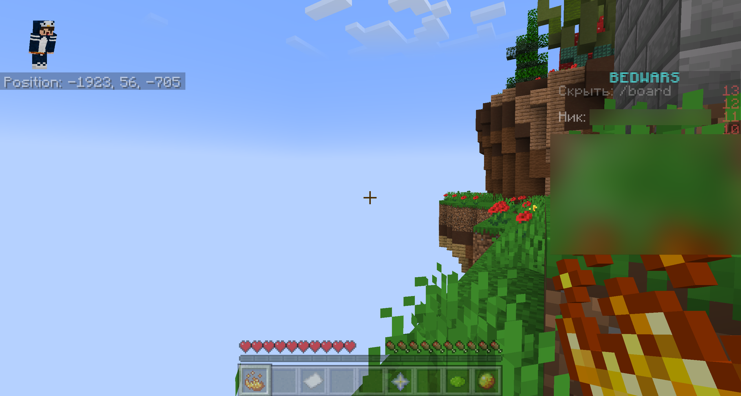 in multiplayer (server)
