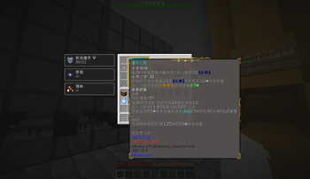 ingame2