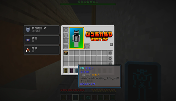 ingame1