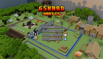 main menu