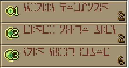 Red Font-Colored Fonts Series — screenshot 1
