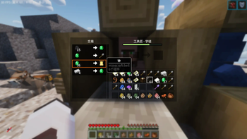 villager