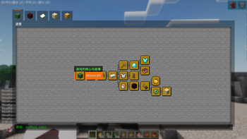 advancements