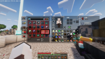 inventory