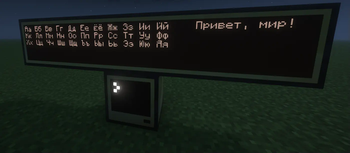 Русский алфавит