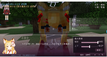 Touhou Little Maid: Heart Pact Screenshot 1