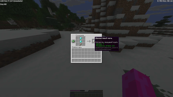 Hoes as Swords — screenshot 1