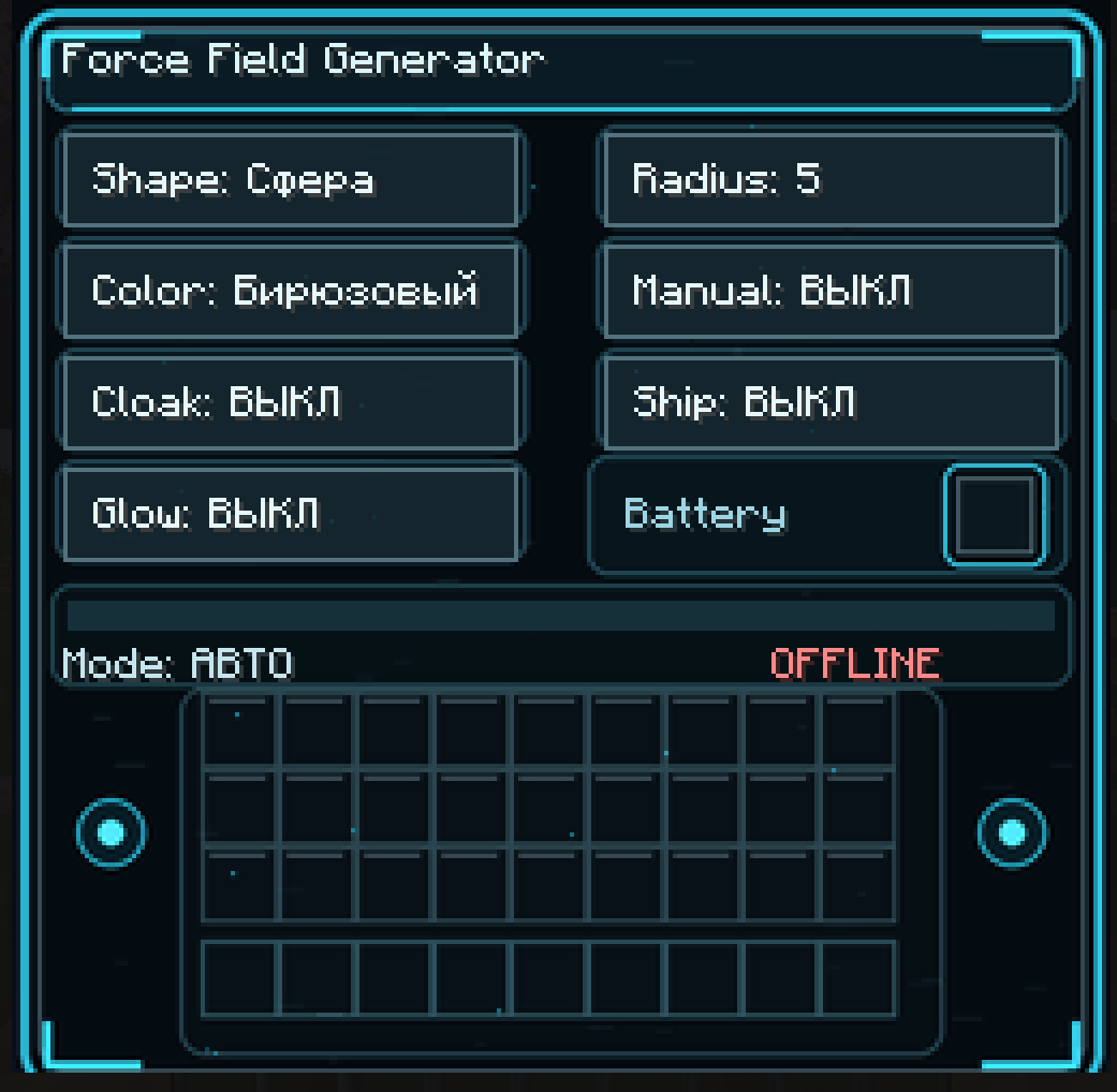 Oblecat force fields — screenshot 5