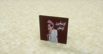 Totem Ongr Ongr Labobo