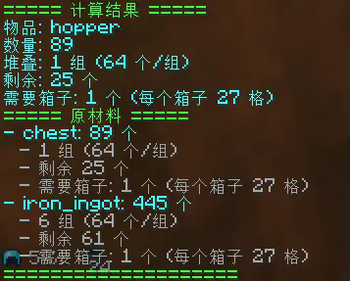 CalcStack