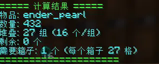 CalcStack