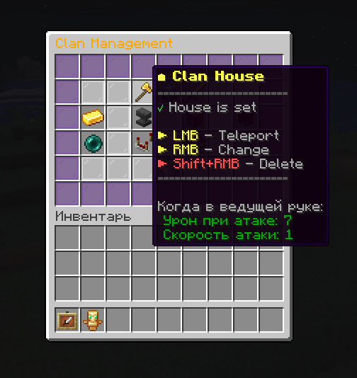 house