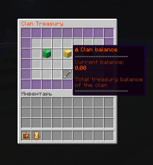 Treasury