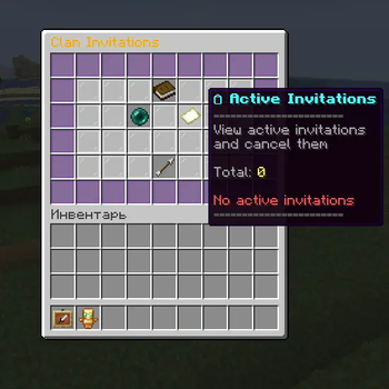 invitations