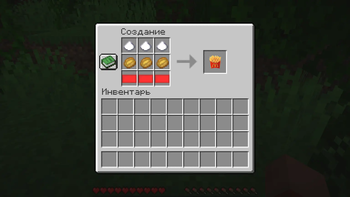 Fries — screenshot 2