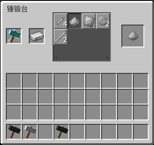 Modern Industrialization 3D Hammer