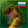 Brazilian Expansion ru