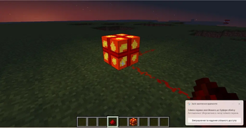 light redstone is work