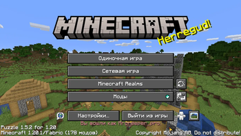 main menu